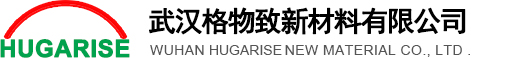 武汉格物致新材料有限公司